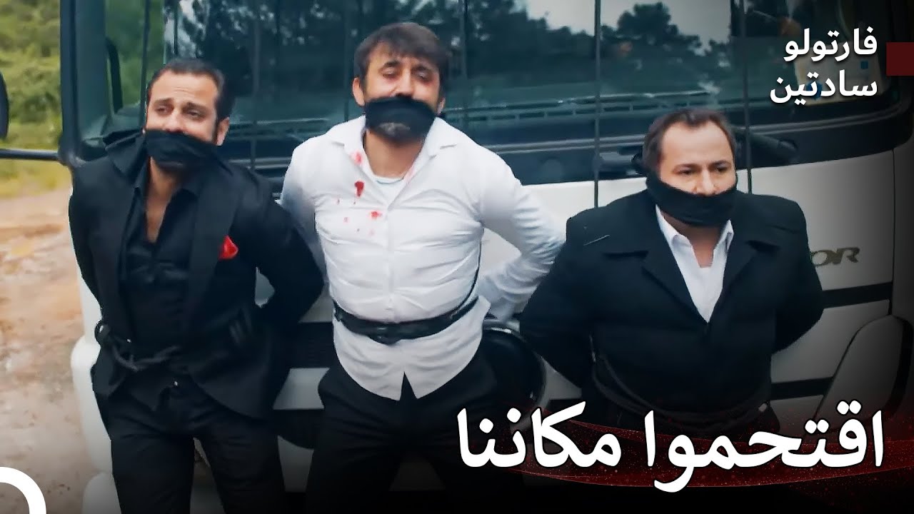 هل نحن رجال نستحق أن نكون في هذه الحالة؟