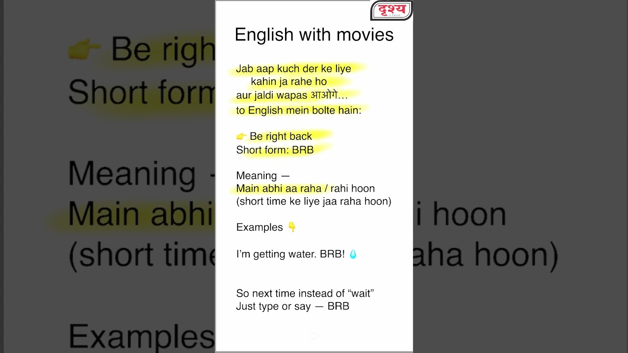 BRB Meaning in Hindi | Be Right Back | Daily Spoken English | Hinglish