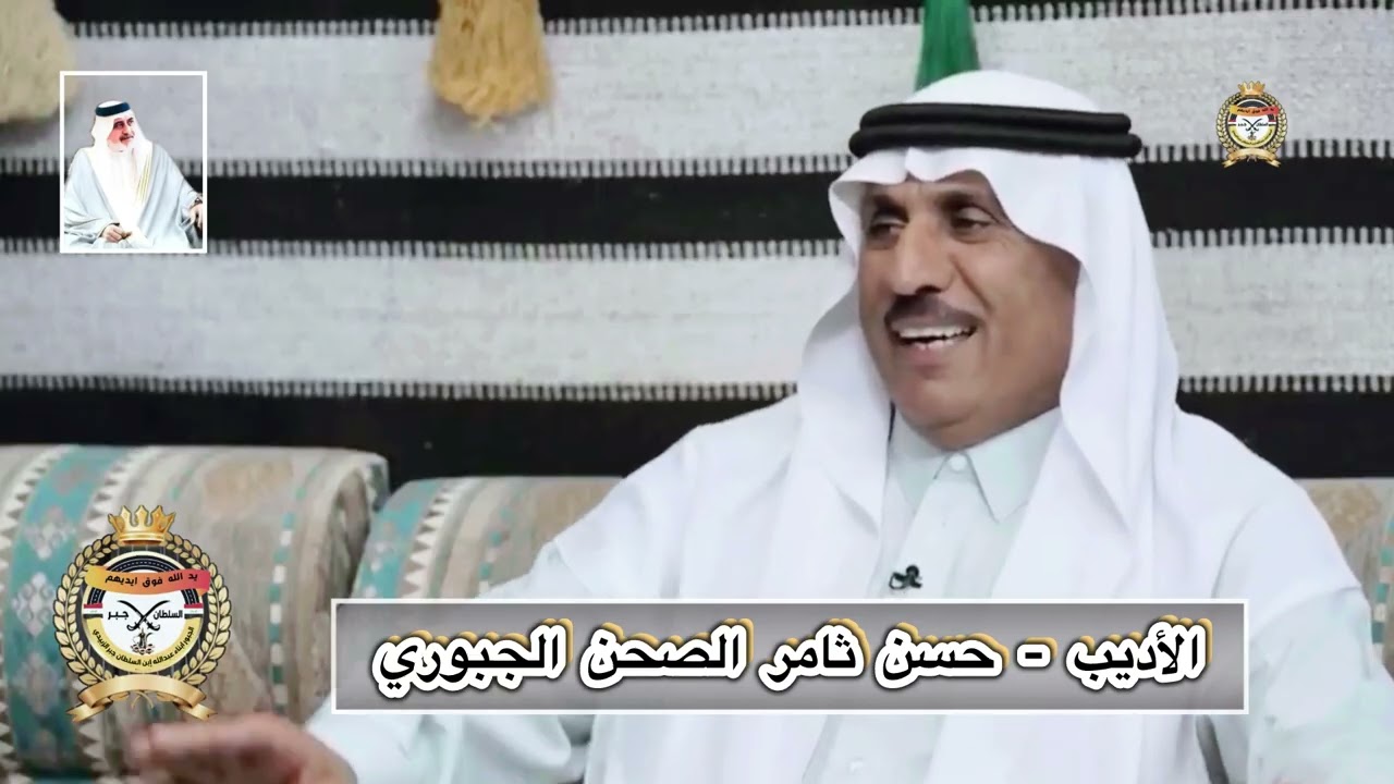 رسالة من الشاعر الكبير حسن ثامر الصحن الجبوري في مضايف أهلنا مع ابو معمر اللهيبي 