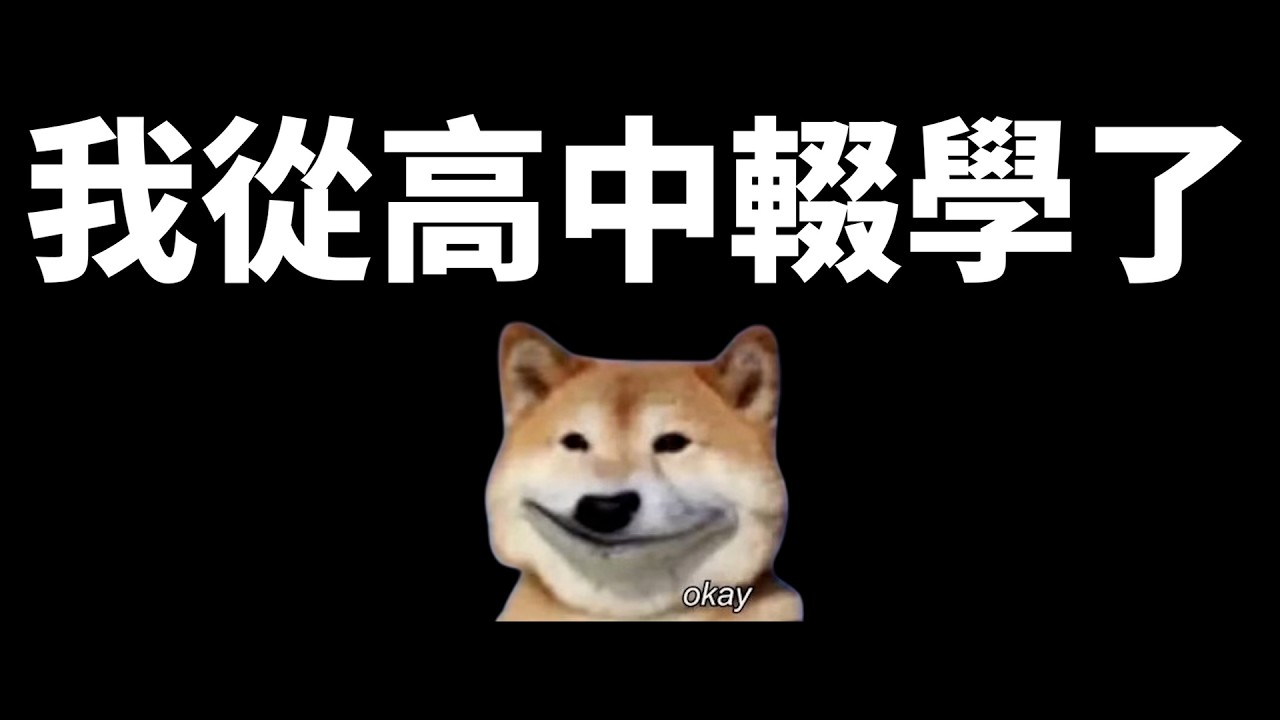然後還被抓去當一年兵，總之這就是為什麼我消失了