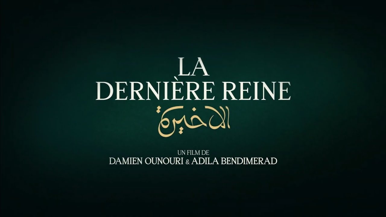 LA DERNI&Egrave;RE REINE - Bande-annonce en VOSTFR