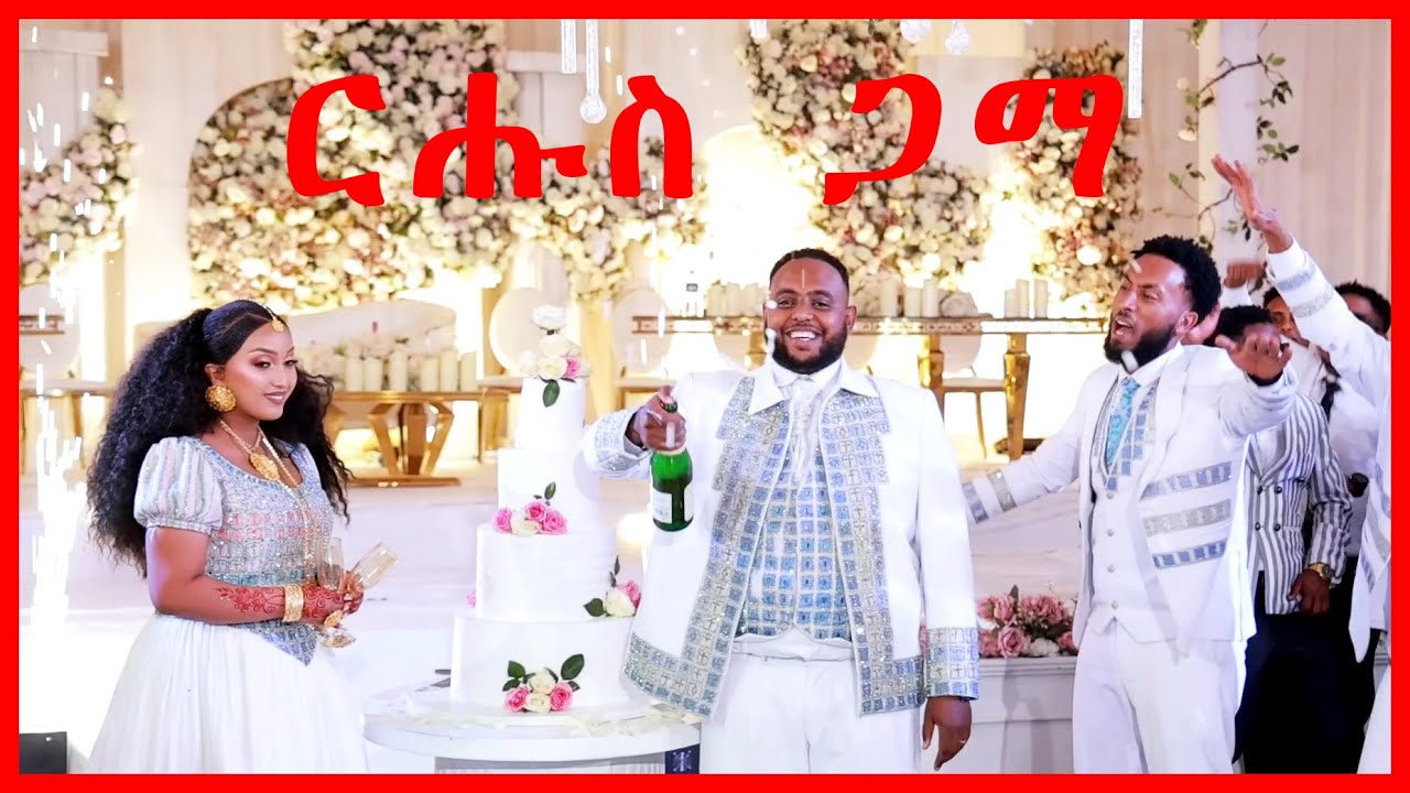 ርሑስ ጋማ _ Ashu Photographer Mekelle _ Tigray Wedding #foryou #fyp #viral #duet #tigraymusic #wedding
