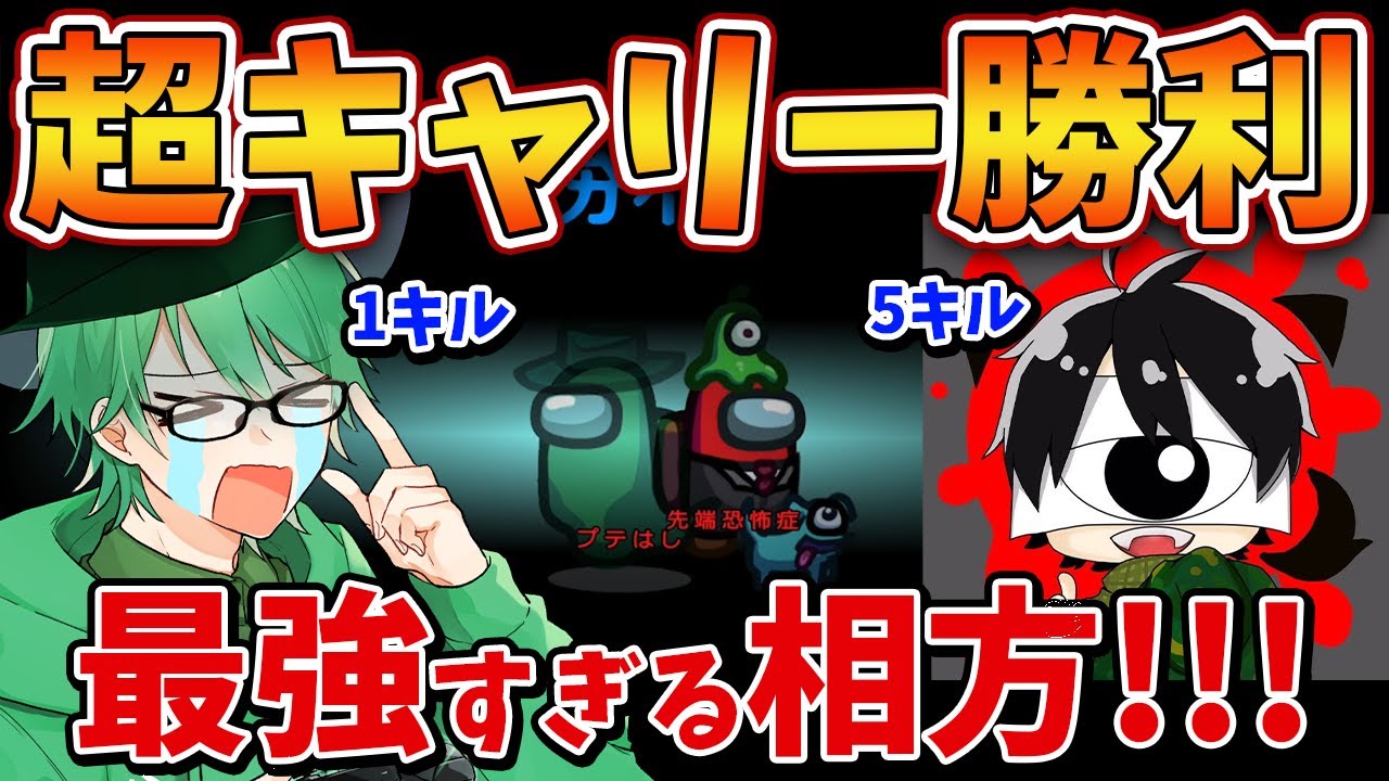 【Among Us】インポスターで過去最楽の勝利!! 神サボでサポート・・・したかった。【最強ネタ生放送アマングアスLive初心者TheAirShip立ち回りコツ日本語エアシップ新マップ】