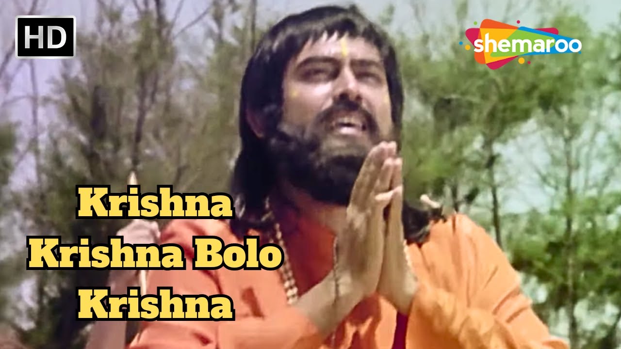 Krishna Krishna Bolo Krishna | Naya Din Nai Raat (1974) | Jaya Bachchan | Kishore Kumar Hit Songs