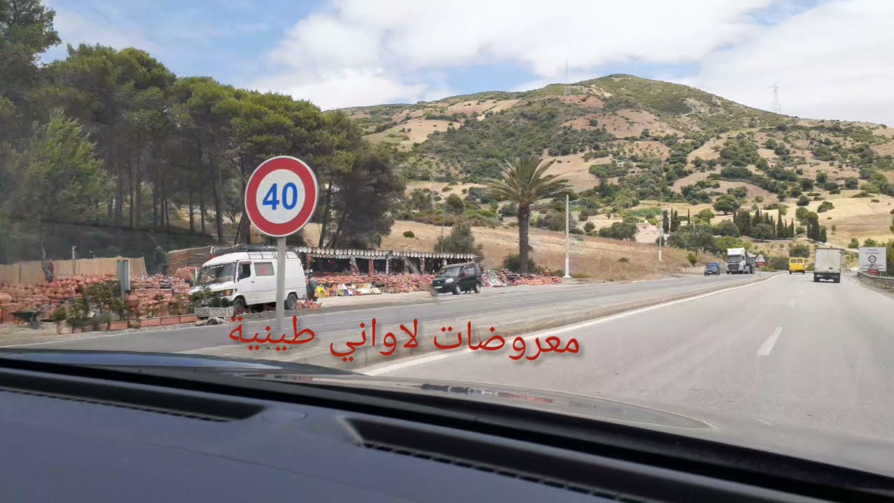 #الطريق_الى_مدينة_تطوان#من مدينة القنيطرة