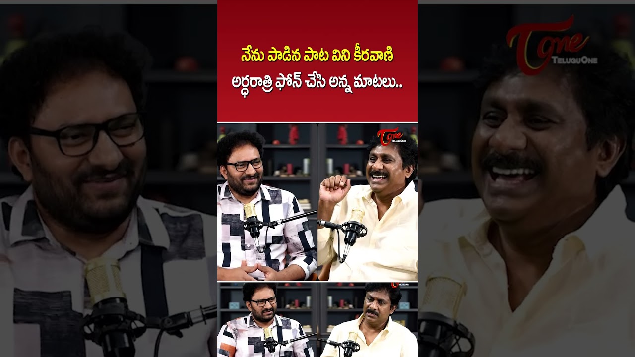 Raghu Kunche About MM Keeravani #TeluguOne #RaghuKuncheInterview #PeddiMovie #ytshorts #keeravani