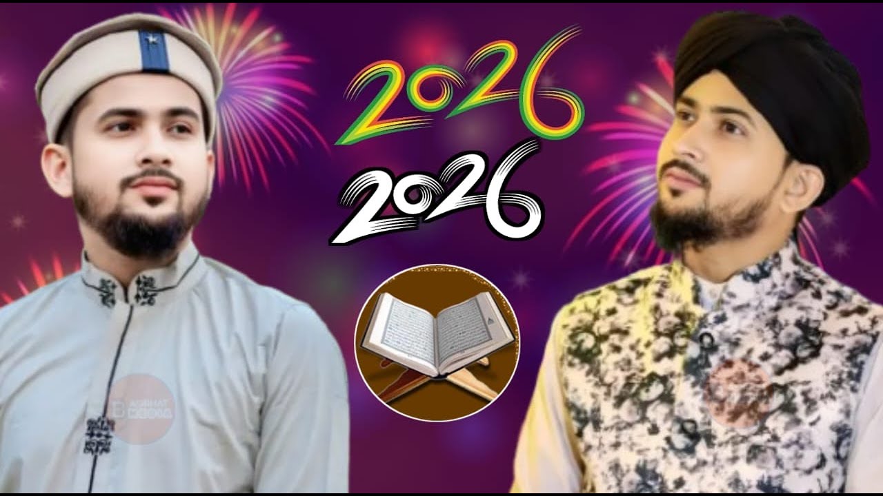 🔴LIVE সরাসরি লাইভ দেখুন জমজমাট গজল অনুষ্ঠান শিল্পী হুজাইফা ও তার সাথীগণ 2026 নতুন নতুন গজল