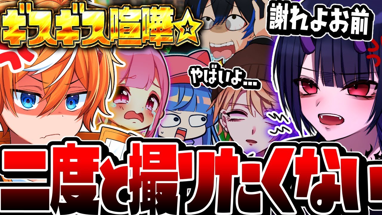 【ガチギレ】リオラ軍団は解散するかもしれません。【スプラトゥーン3】