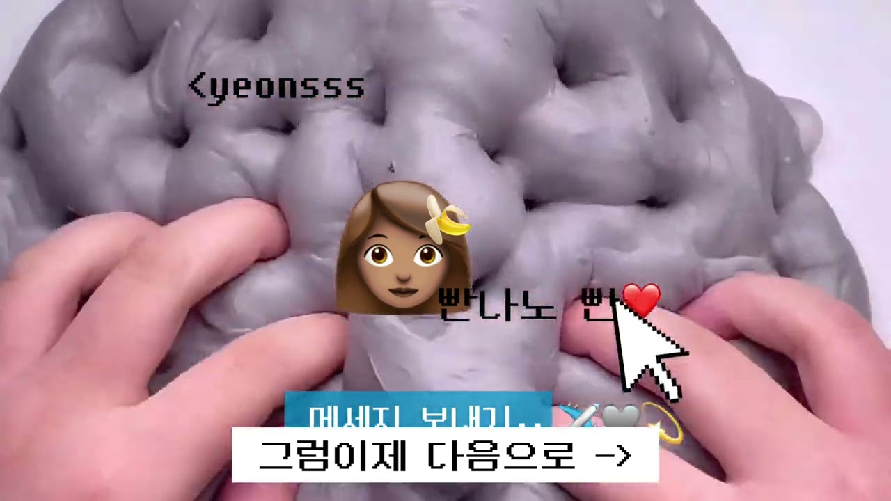 칭구 따라하는 다라연 염탐띠#떠라 #공이님 무영공#ㅊㅊ #염탐 #슬라임 #액괴 #리즘아띄워줘 #리즘아사랑해 