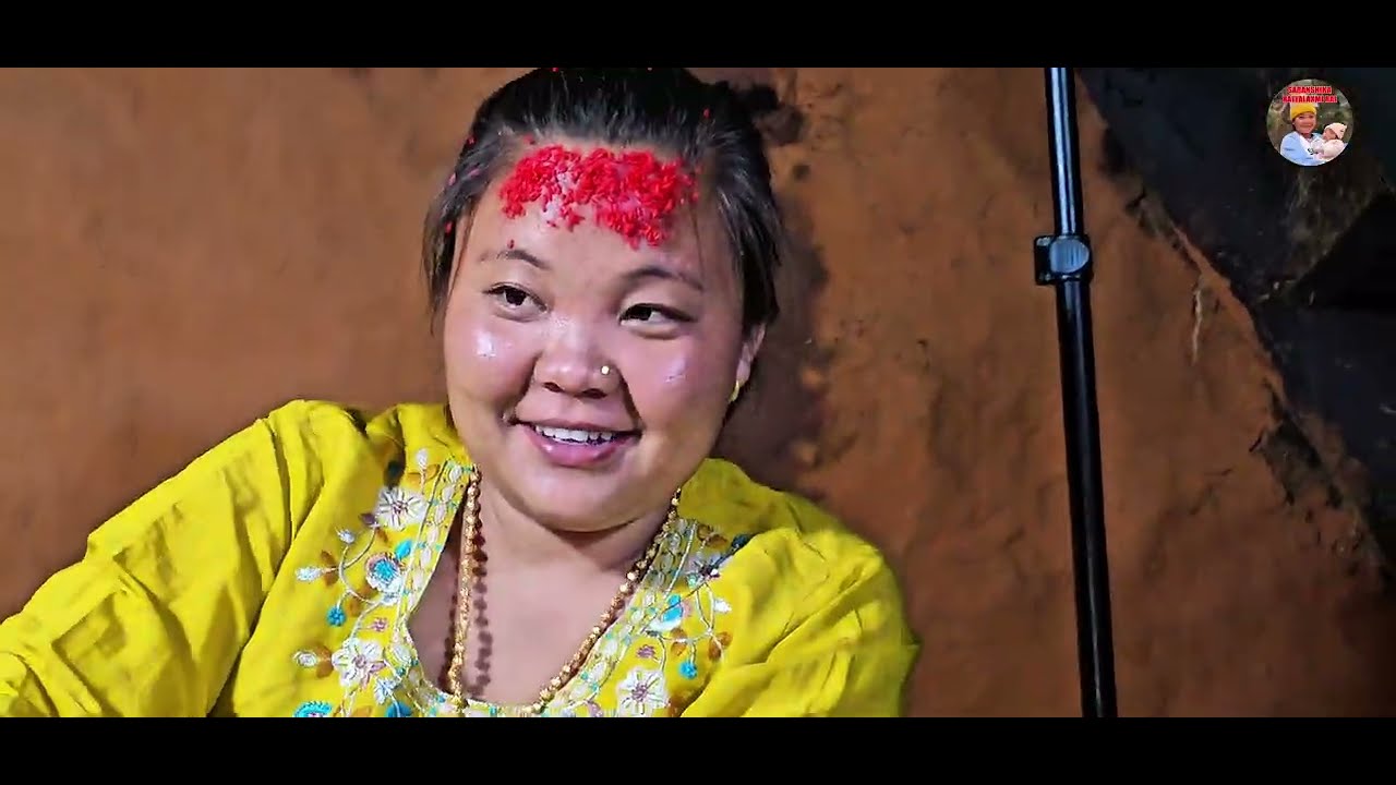 घरको लक्ष्मी पूजा-०८२ [Unbu Okhaldhunga]