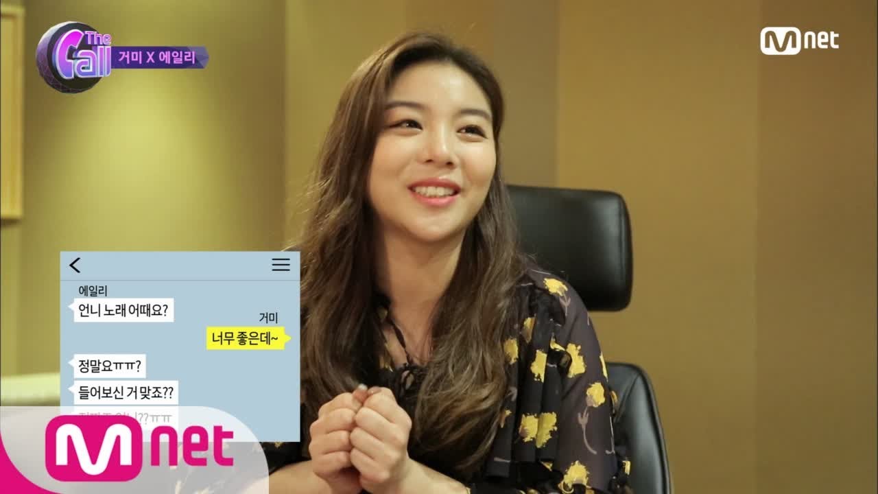 [ENG sub] The Call 에일리 자작곡! 거미x에일리 '질투 나' 메이킹 180608 EP.5