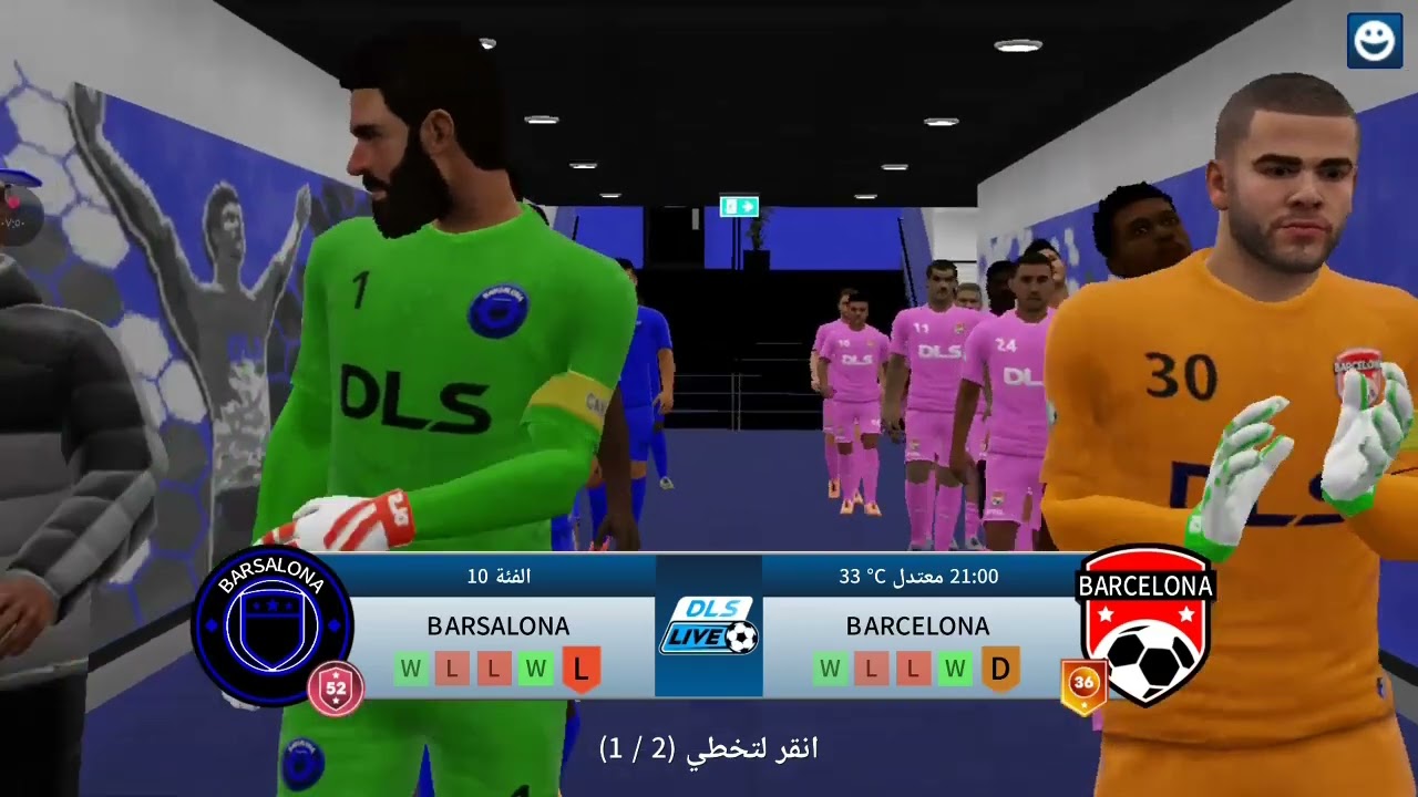 اليوم يا جايز التحدي اسجل 2 هدف بي ريفالدو