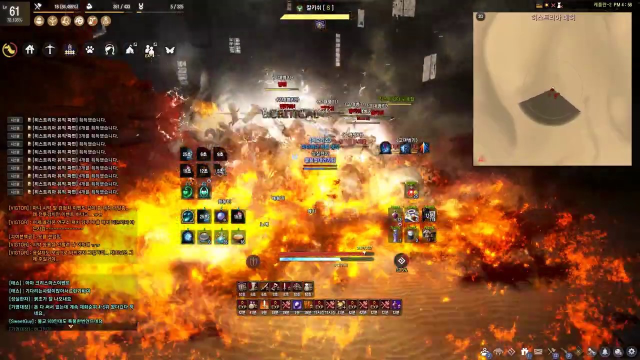 Black Desert 61 Wizard Hystria Ruins Kalqueesh Room