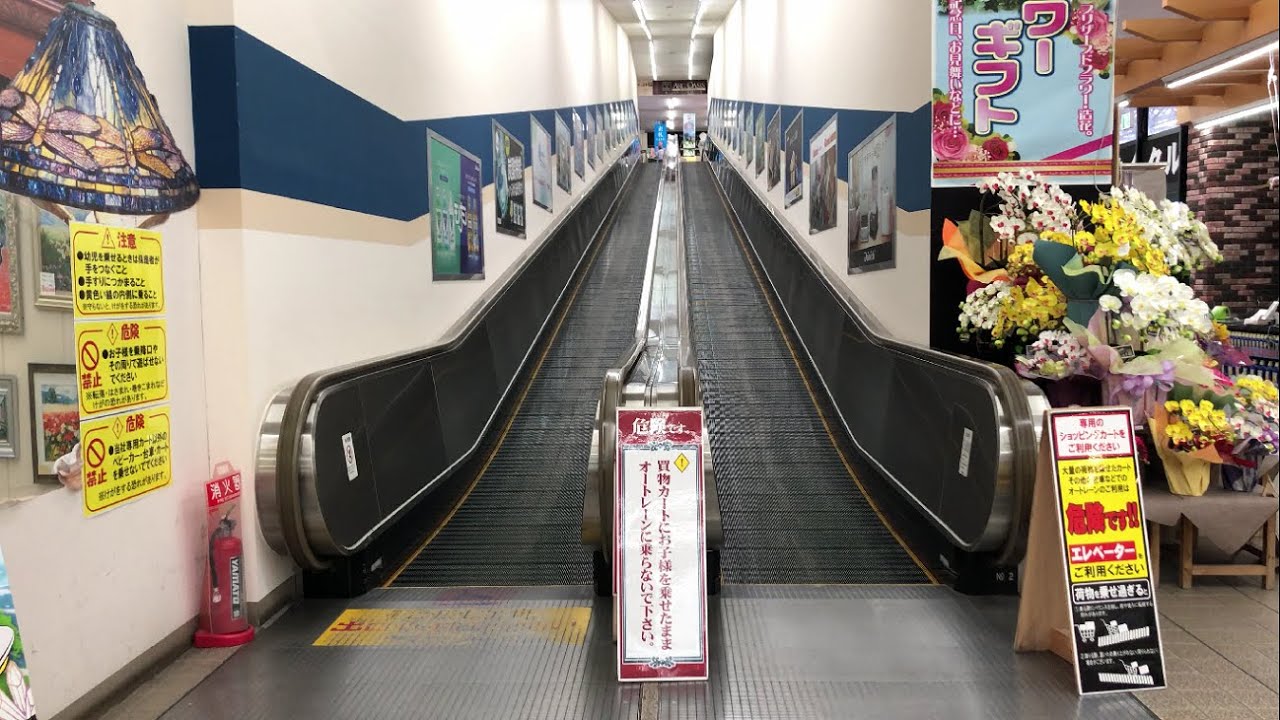 【新潟市 中央区】スーパーセンタームサシ 新潟店 オートスロープ