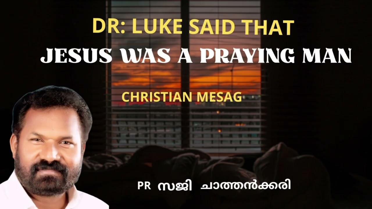Dr:Luke said that Jesus was a praying man 