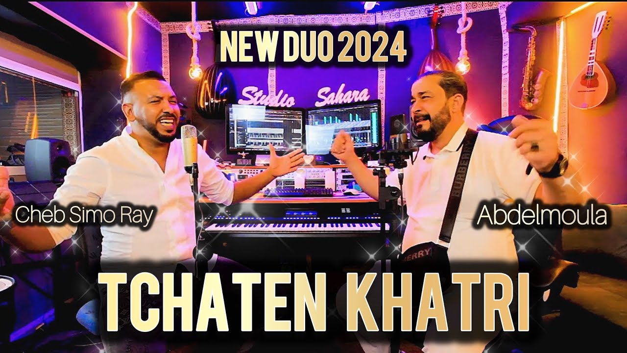 Abdelmoula ft. Cheb Simo Ray - Tchaten Khatri (official clip 2024)