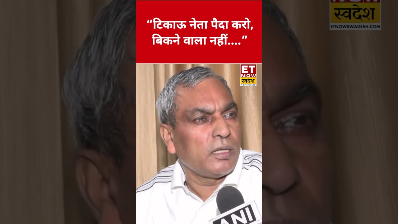 What did OP Rajbhar say about the rebellion in TMC? #swadesh #oprajbhar #mamatabanerjee #tmc #sho...
