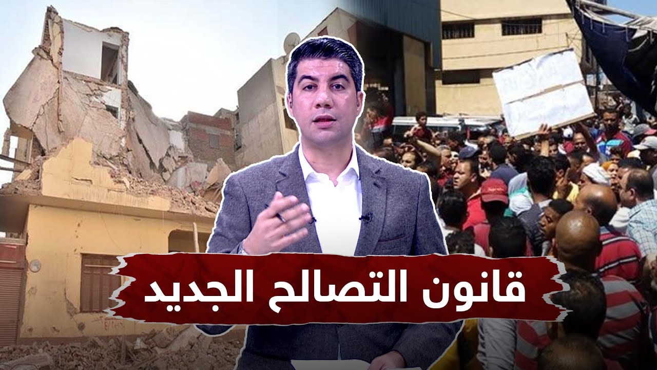 هدم للبيوت وطرد لحملات الإزالة .. كر وفر بين الشرطة والمواطنين || القصة كاملة مع حسام الشوربجي