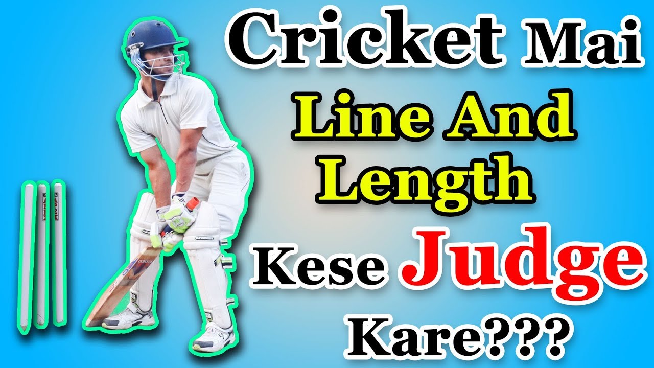 How to judge the Ball Correctly in Cricket !! Improve Your Batting In Hindi !!