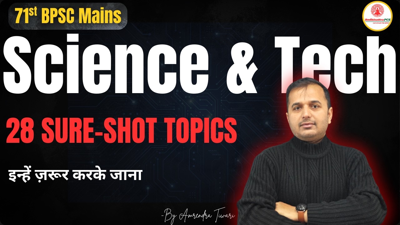 28 highly predictable topics of Science & Tech for 71st BPSC Mains || BodhisattvaPCS 
