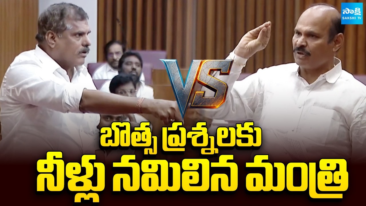 MLC Botsa Satyanarayana Vs Kolusu Partha Sarathy Over Thalliki Vandanam, Pension Issue | @SakshiTV
