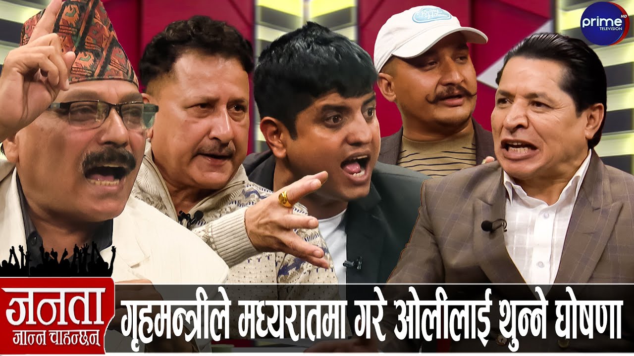 एमाले नेता र जेनजीबीच गोप्य पोल खोलाखोल, ओली र लेखकलाई अर्को तनाव, सुशीला जाइलाग्ने, DIG फायर...
