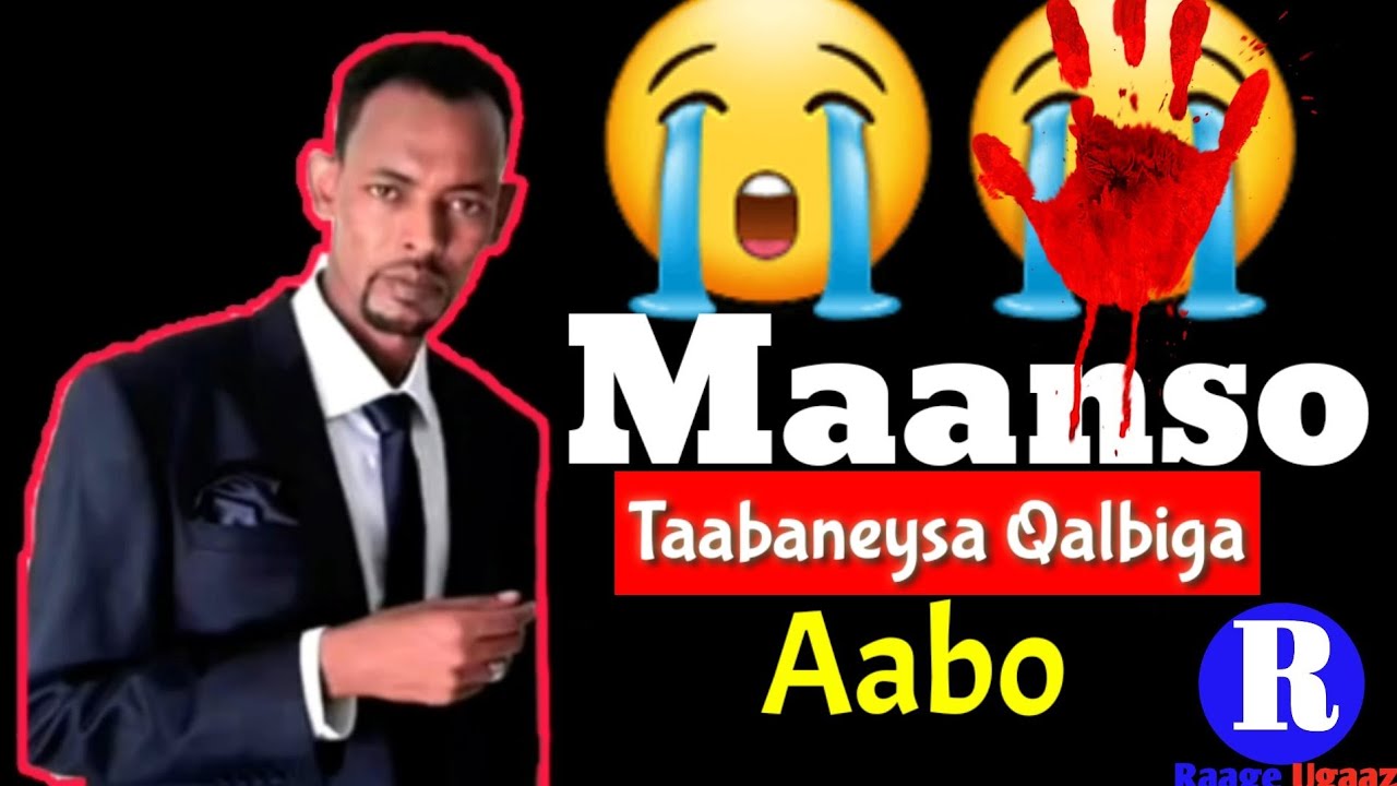 XASAN DHUXUL LAABSAALAX{maanso QIIRO LEH}}