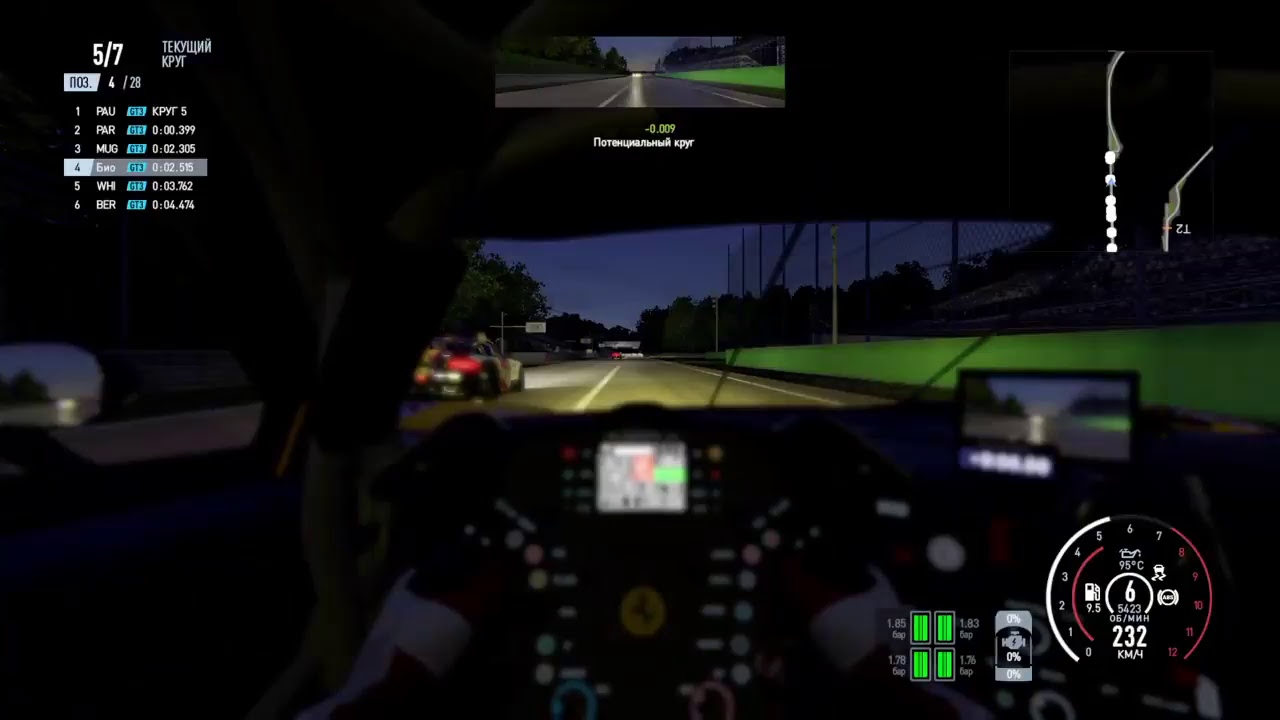 Pcars2 practic