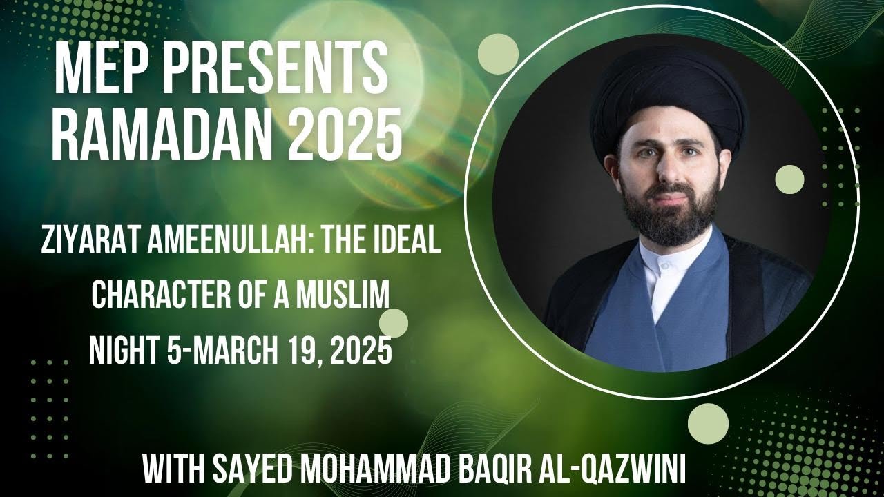 Ziyarat Ameenullah: The Ideal Character of a Muslim - Sayed Mohammad Baqir Qazwini
