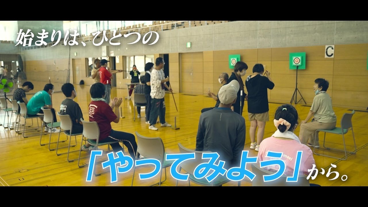【パラスポーツ動画篇】②パラスポーツ体験会＜日本語字幕・手話あり＞