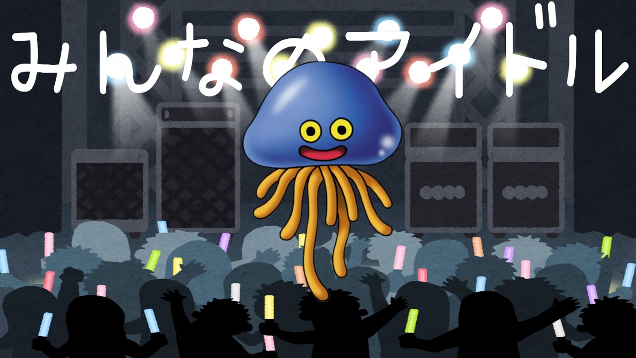 PS2版DQ8 RTA （ネタバレあり）