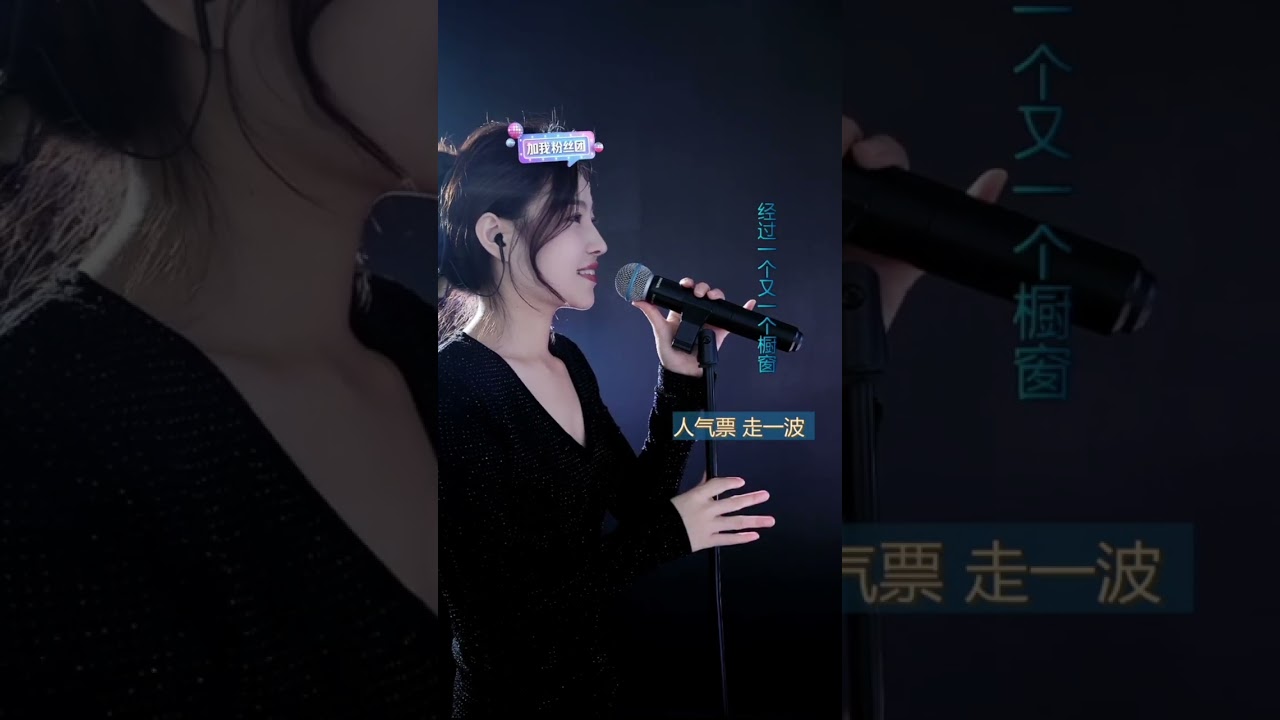 洋澜一 ～ 直播演唱合辑 2024 01 01