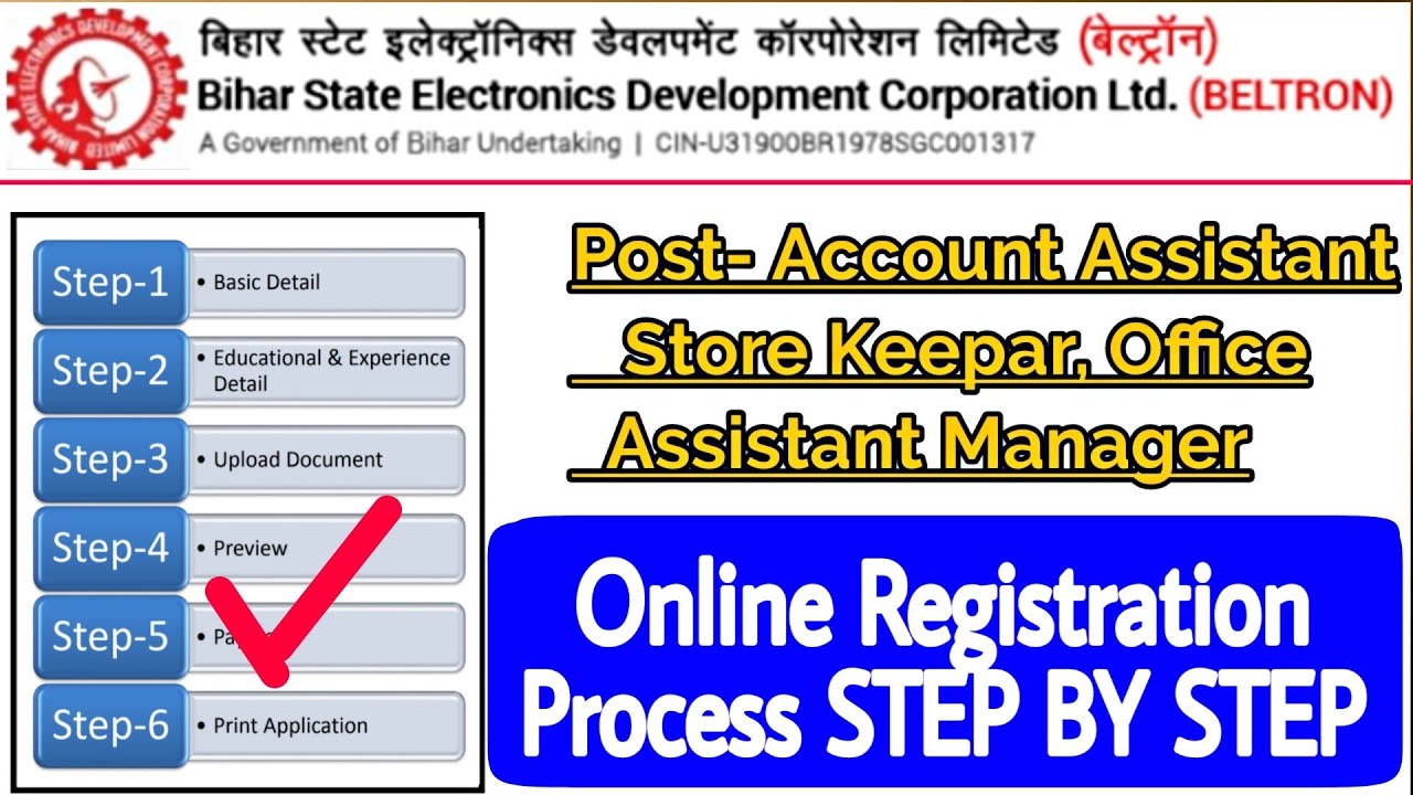 BELTRON -Online Registration- Bihar State Electronics Development Corporation Limited Vacancy 2019