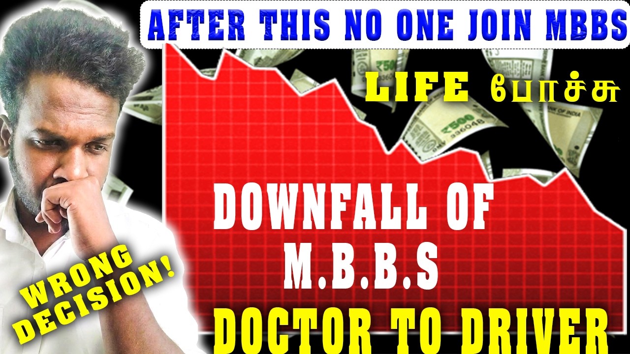 Is still M.B.B.S Worth ? Lets see dark truth of MBBS in Deemed or private !