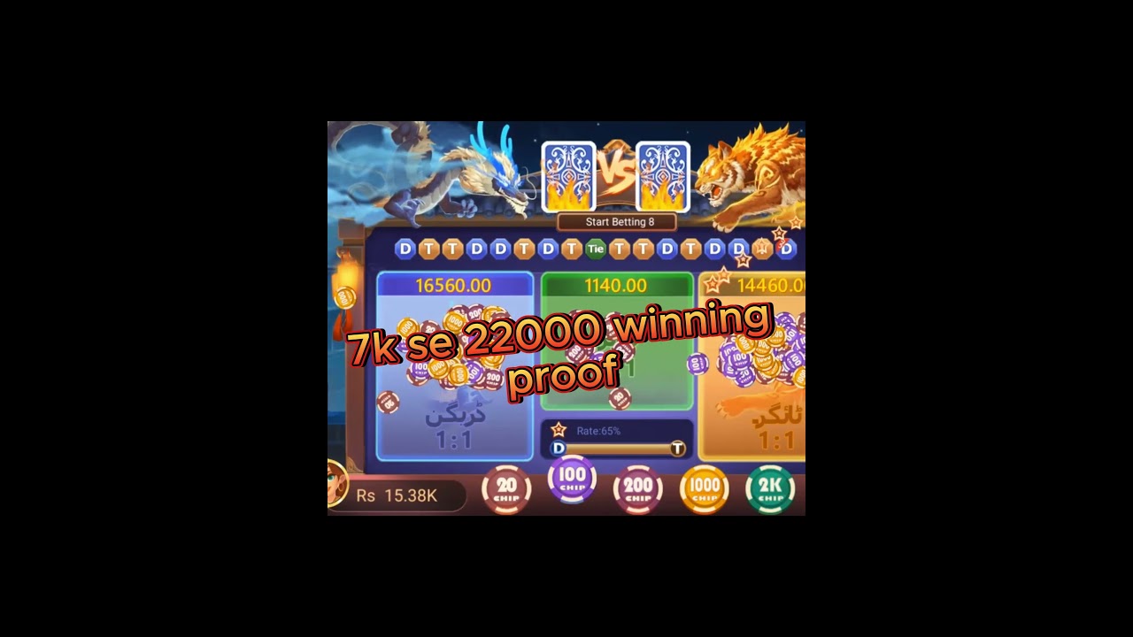 3Patti blue dragon vs tiger tricks /3Patti Gold dragon vs tiger Winning Trick/3Patti blue hack trick