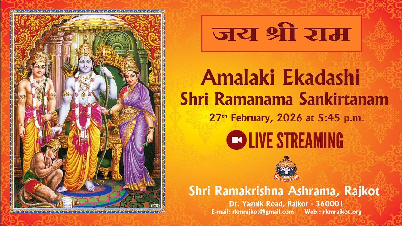 Ramanaam Sankirtanam - Amalaki Ekadashi - Live-Stream