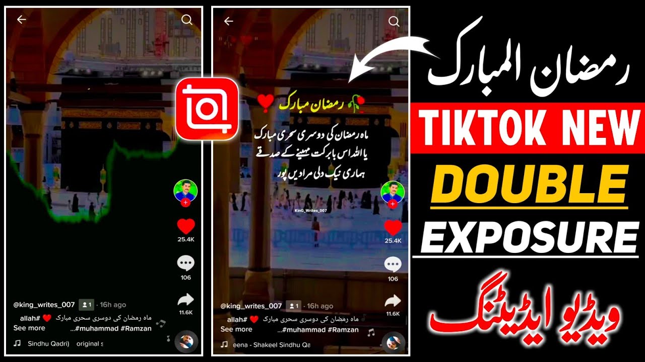 How to make ramzan mubarak videos on tiktok | Tiktok double exposure video editing | Technical Bilal