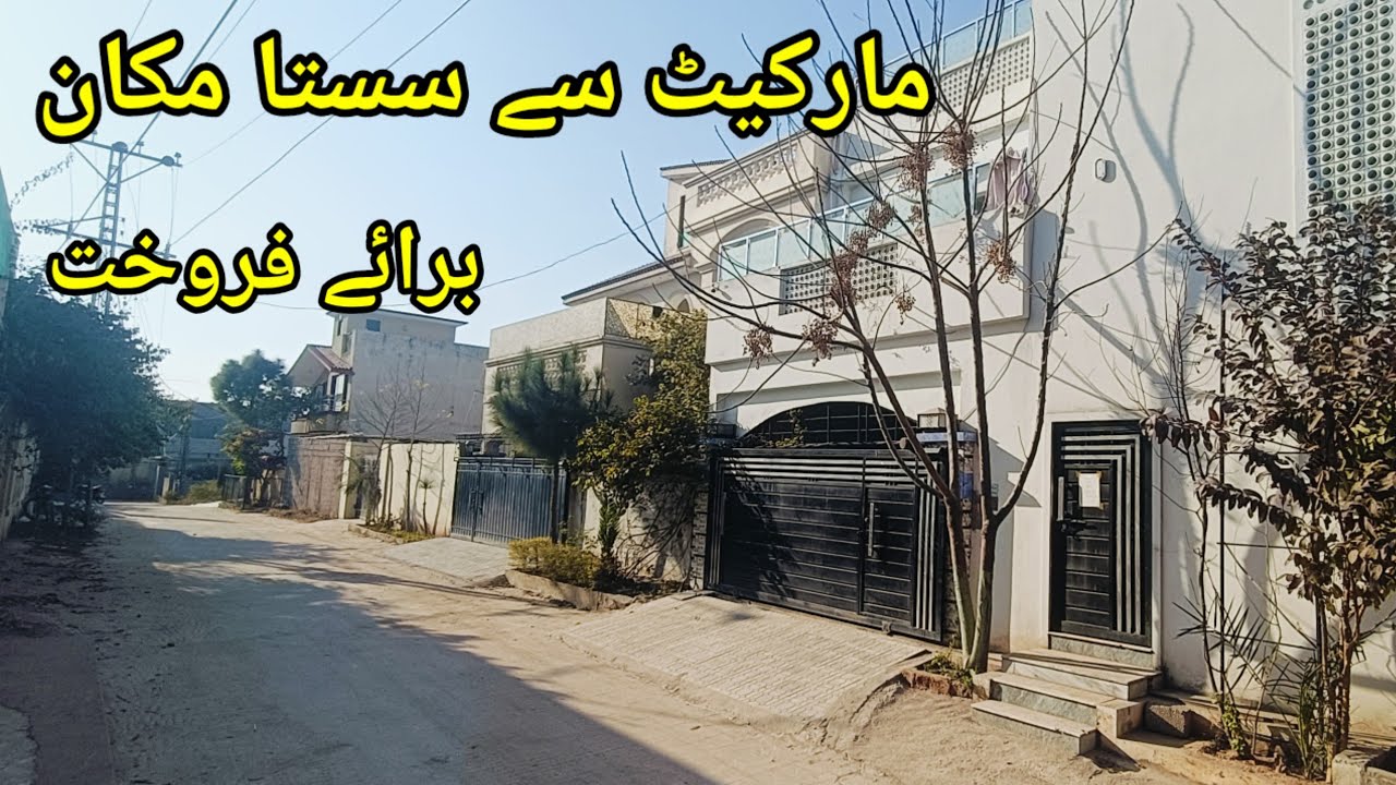 Sasta House for sale in Islamabad | makan for sale in Spring valley