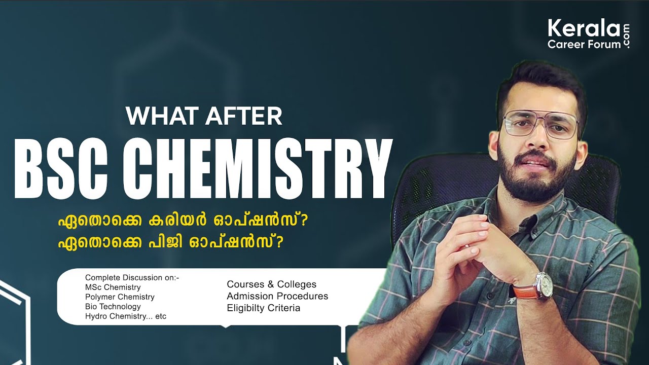 WHAT AFTER BSc CHEMISTRY ? | Careers in Chemistry