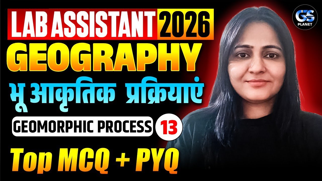 LAB ASSISTANT GEOGRAPHY CLASSES | LAB ASSISTANT GEOGRAPHY Geomorphic Processes | Top PYQs + MCQs