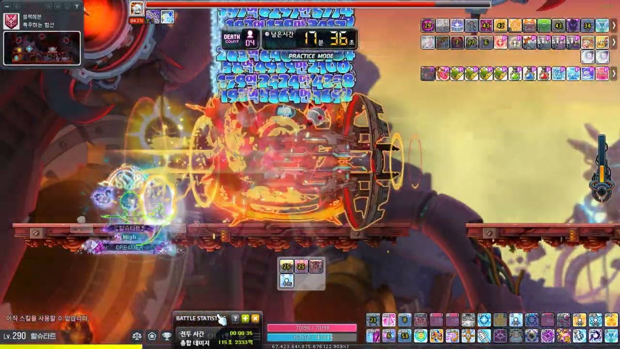 HEXA 87285 루미너스 익스우 20분 (9월 스킬 조정 이후)