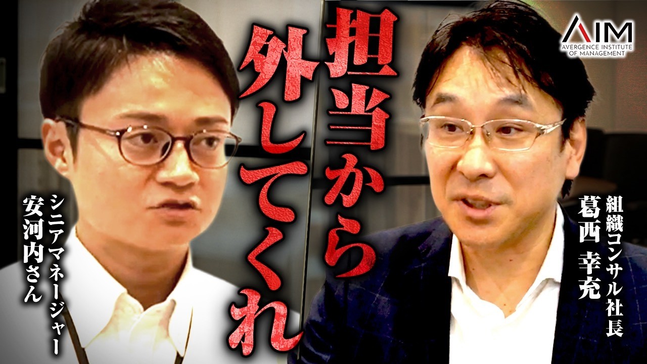 【実話】「うちは研修所じゃない」と顧客激怒。エース社員が入社20週でクビを宣告された理由