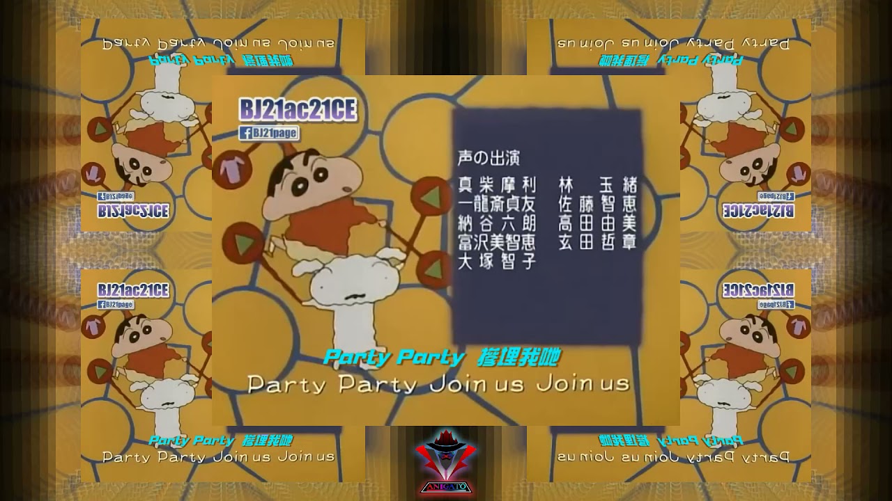 Shin Chan Ending 5 Parijona Daisakusen | パリジョナ大作戦 | Party Join Us Daisakusen