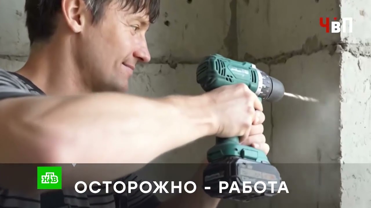«ОСТОРОЖНО - РАБОТА»