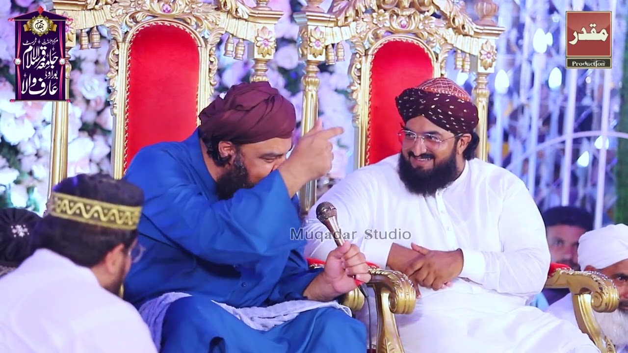 Mufti M Jamal ud Deen baghdadi new beyan 2023 Jamia Qamar ul Islam Arifwala 03001470092