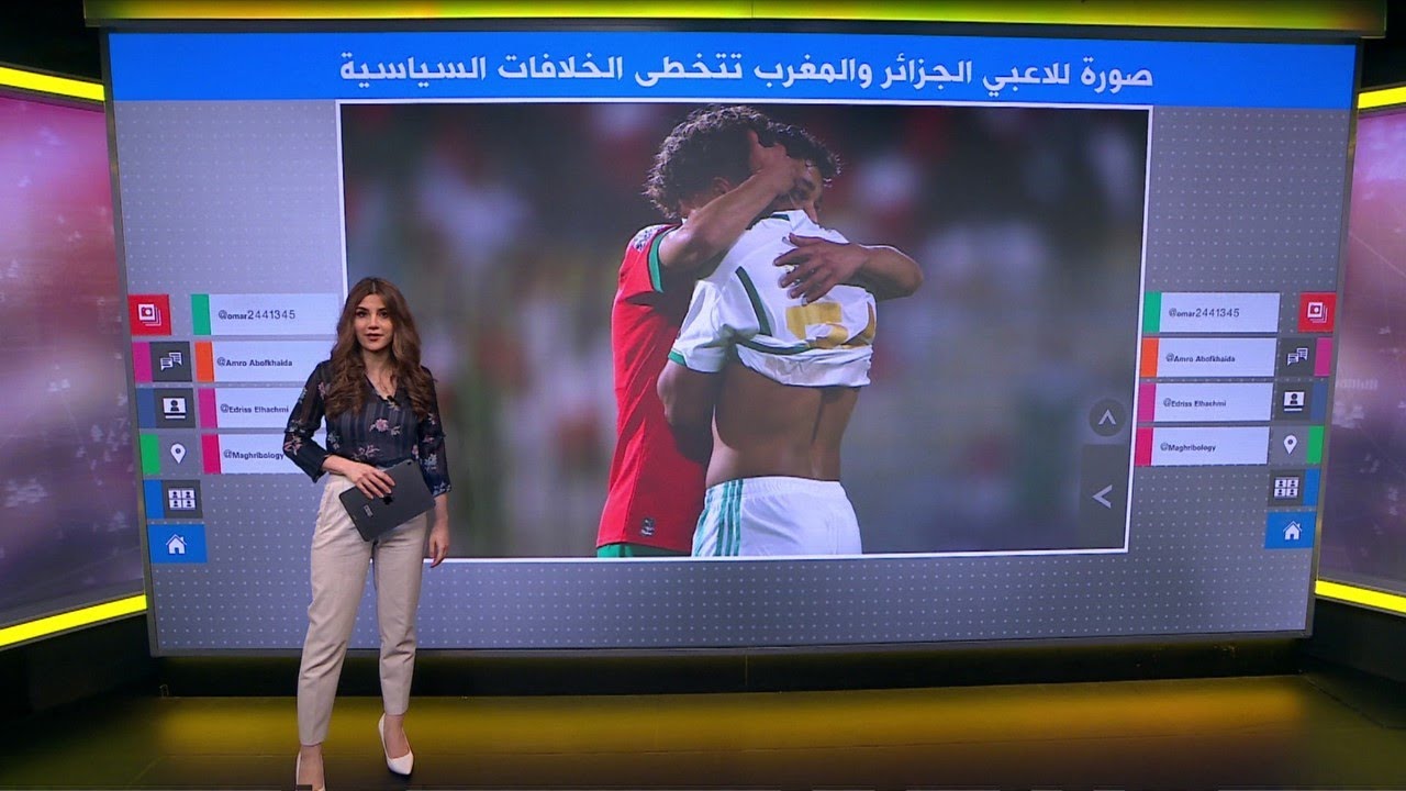 كأس أمم أفريقيا تحت 17 عام: صورة للاعبي الجزائر والمغرب تتخطى الخلافات السياسية