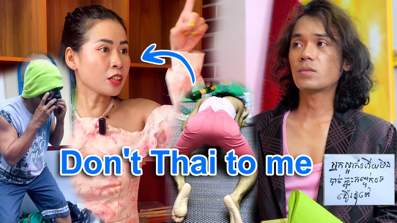 Don't Thai to me!