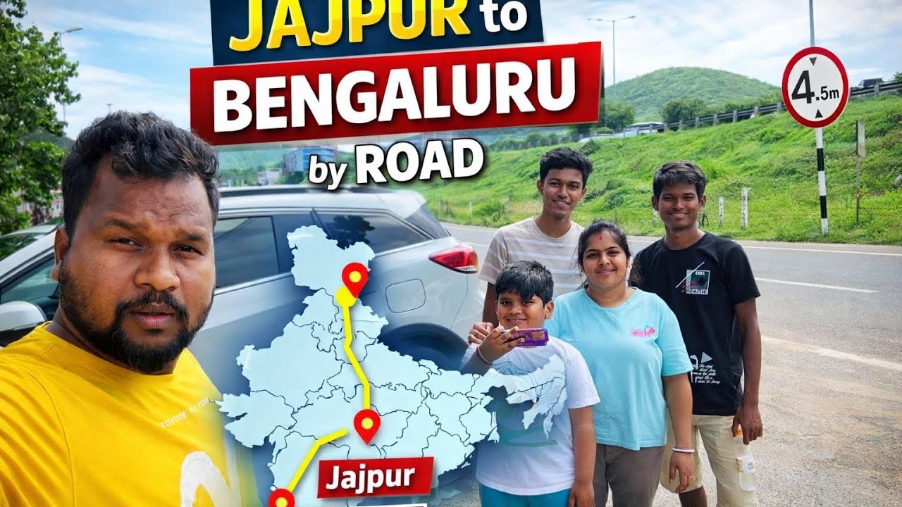 Odisha to Bangalore trip || ওড়িশা থেকে বেঙ্গালুরু আসার যাত্রা টা আমাদের খুব সুন্দর ছিলো 