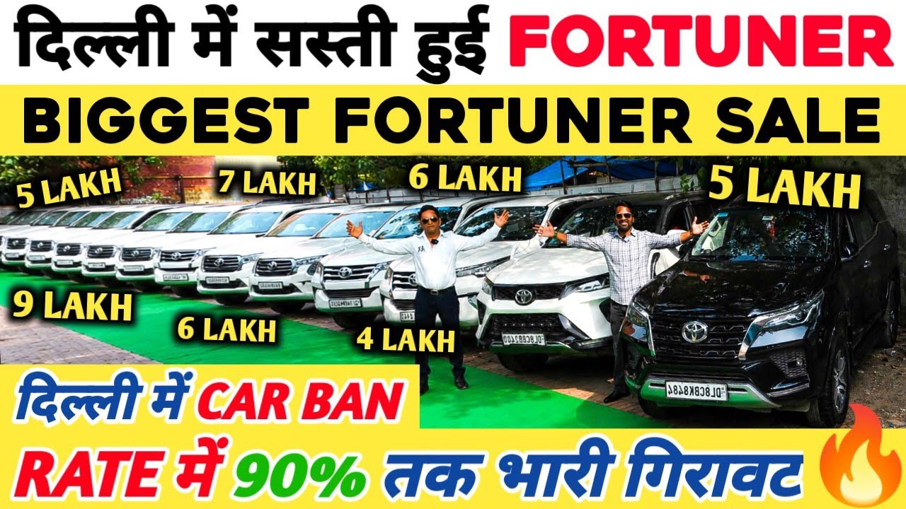 Biggest Fortuner Sale At Laxmi Motors | Second hand fortuner in delhi, Used cars
