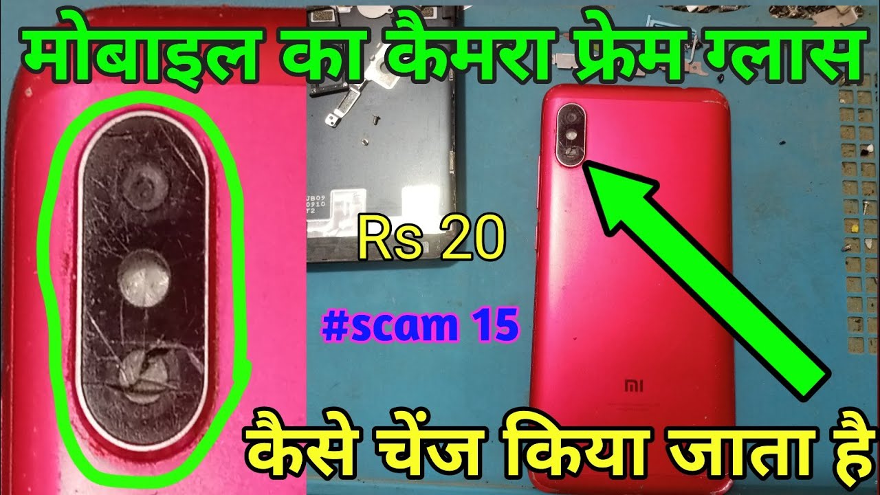 Redmi note 6 pro broken camera lens glass replacement change / broken camera glass repair